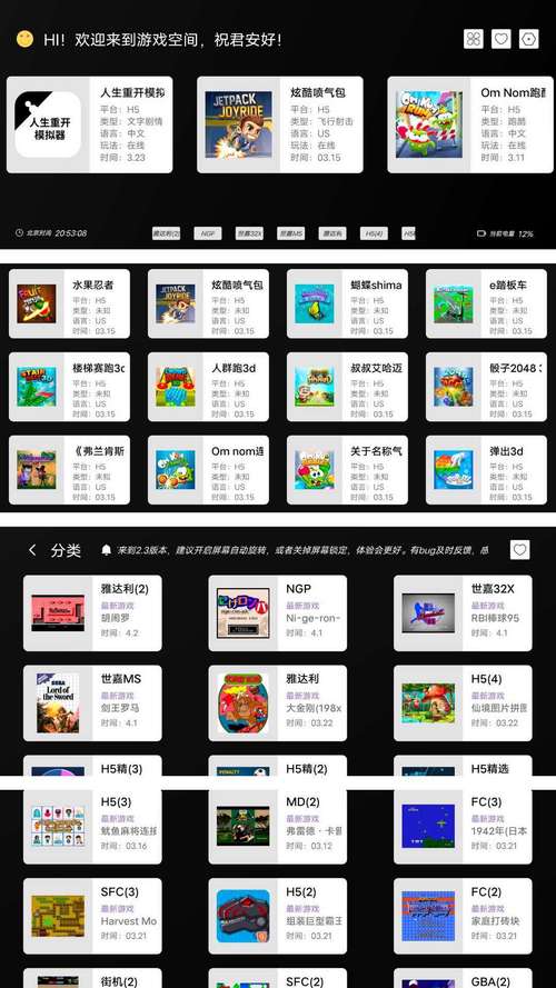 云霸王app官方最新版，亲自安装体验好用！ - 腿腿教学网