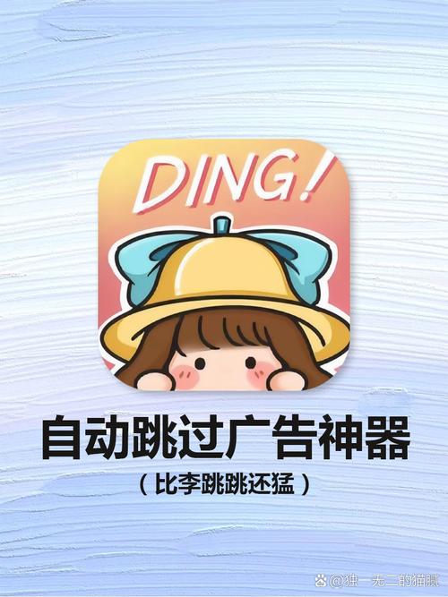 叮小跳app官方最新版，安卓版免费下载! - 腿腿教学网