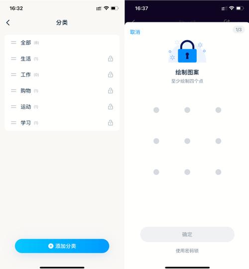 Easy Notesapp官方最新版,手机安卓版下载! Easy Notesapp官方最新版,手机安卓版下载! - 腿腿教学网