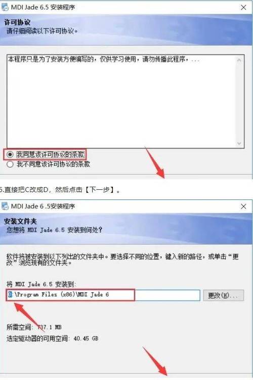 Jade 9.0中文破解版,附带安装破解教程亲测可用! Jade 9.0中文破解版,附带安装破解教程亲测可用! - 腿腿教学网