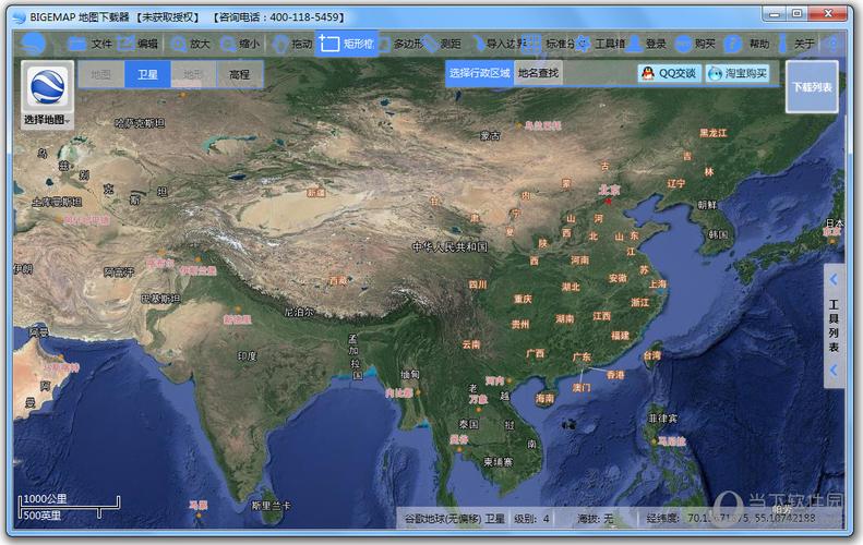 Google Earth Pro(谷歌地球)7.3.6中文破解版,附带安装破解教程亲测可用! Google Earth Pro(谷歌地球)7.3.6中文破解版,附带安装破解教程亲测可用! - 腿腿教学网