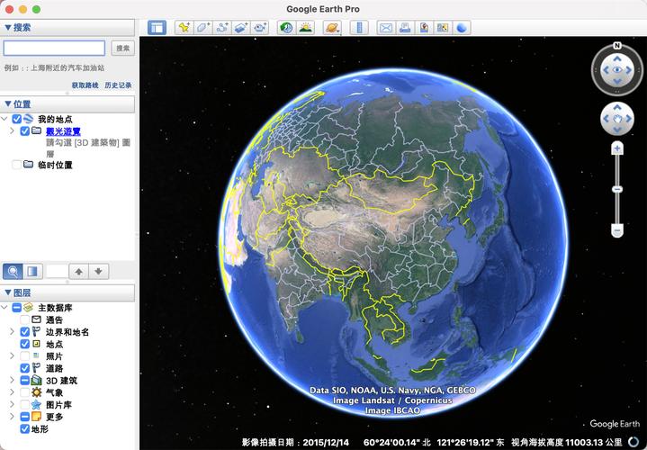 Google Earth Pro(谷歌地球)7.3.6中文破解版,附带安装破解教程亲测可用! Google Earth Pro(谷歌地球)7.3.6中文破解版,附带安装破解教程亲测可用! - 腿腿教学网