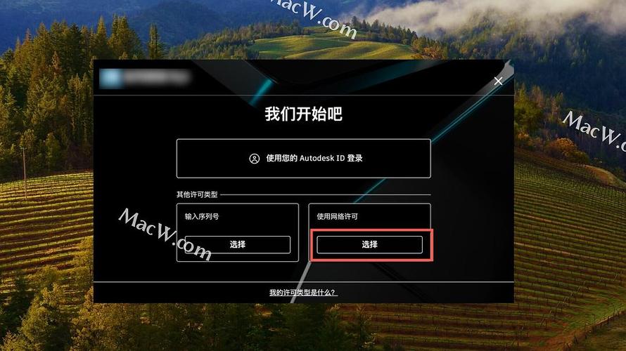 Mudbox2025中文破解版,附带安装破解教程亲测可用! Mudbox2025中文破解版,附带安装破解教程亲测可用! - 腿腿教学网