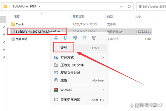ChemDraw 2023中文破解版,附带安装破解教程亲测可用! ChemDraw 2023中文破解版,附带安装破解教程亲测可用! - 腿腿教学网