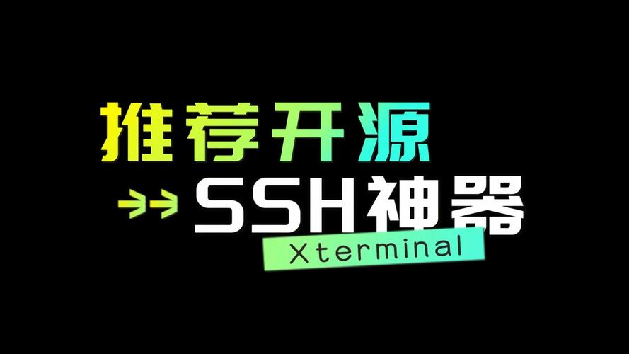 开源免费命令终端 xTerminal 1.9.4 + x64 中文多语免费版，附真实使用经验总结！ - 腿腿教学网