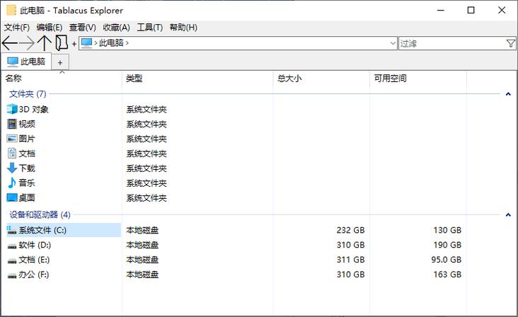 开源免费多平台文档查看器 Okular 24.12 x64 中文多语免费版,附真实使用经验总结! 开源免费多平台文档查看器 Okular 24.12 x64 中文多语免费版,附真实使用经验总结! - 腿腿教学网