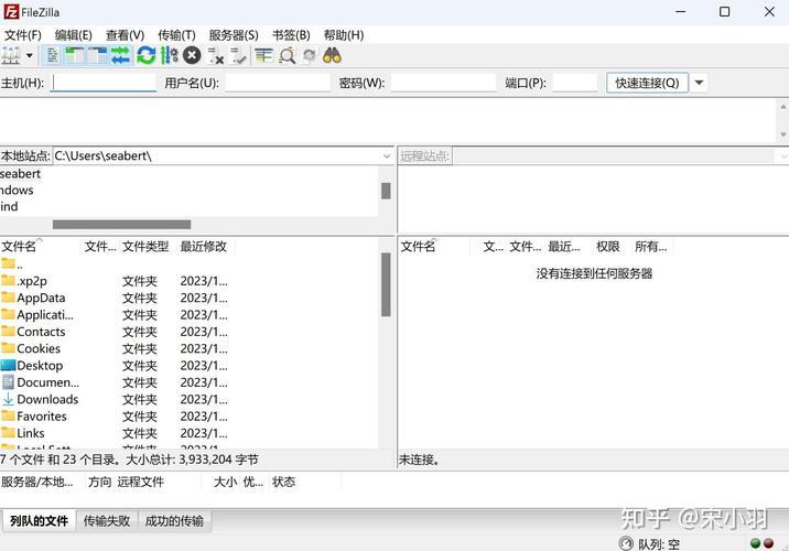 强大的 FTP 服务器软件 Wing FTP Server Corporate 7.3.9 中文多语免费版，附真实使用经验总结！ - 腿腿教学网