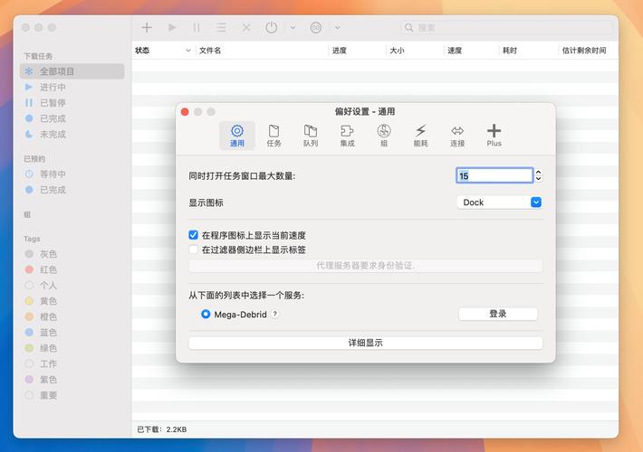 强大的 FTP 服务器软件 Wing FTP Server Corporate 7.3.9 中文多语免费版，附真实使用经验总结！ - 腿腿教学网