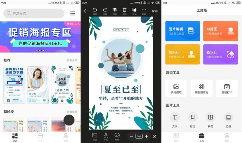 青柠设计app官方最新版，亲自安装体验好用！ - 腿腿教学网