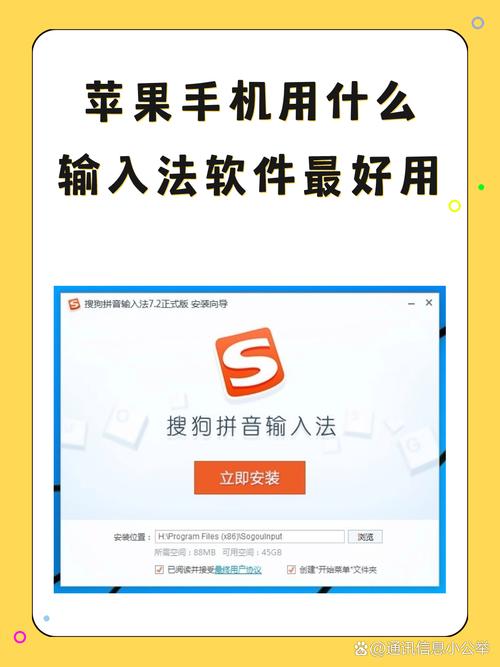 搜狗输入法app官方最新版,安装后大家都说好! 搜狗输入法app官方最新版,安装后大家都说好! - 腿腿教学网