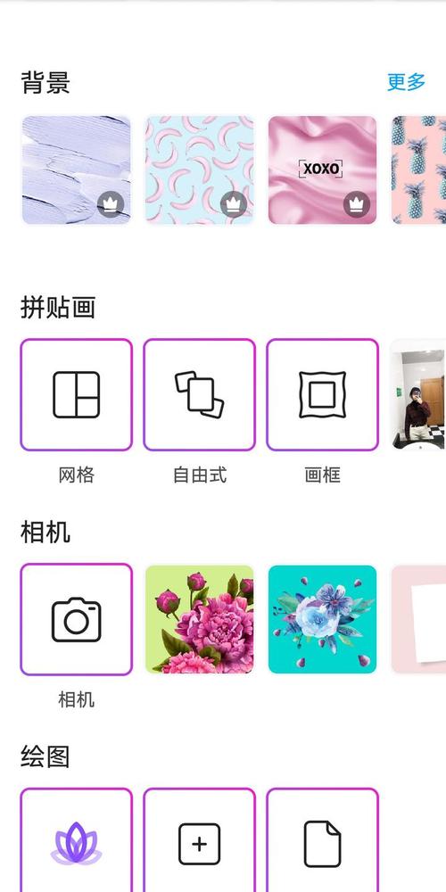 Picsartapp官方最新版,手机安卓版下载! Picsartapp官方最新版,手机安卓版下载! - 腿腿教学网