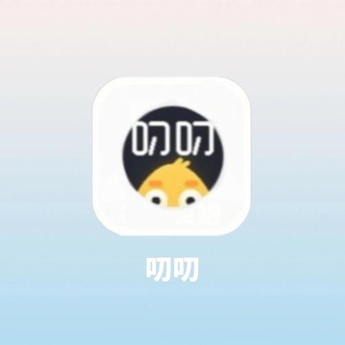 图叨叨app官方最新版，官方正版好用！ - 腿腿教学网