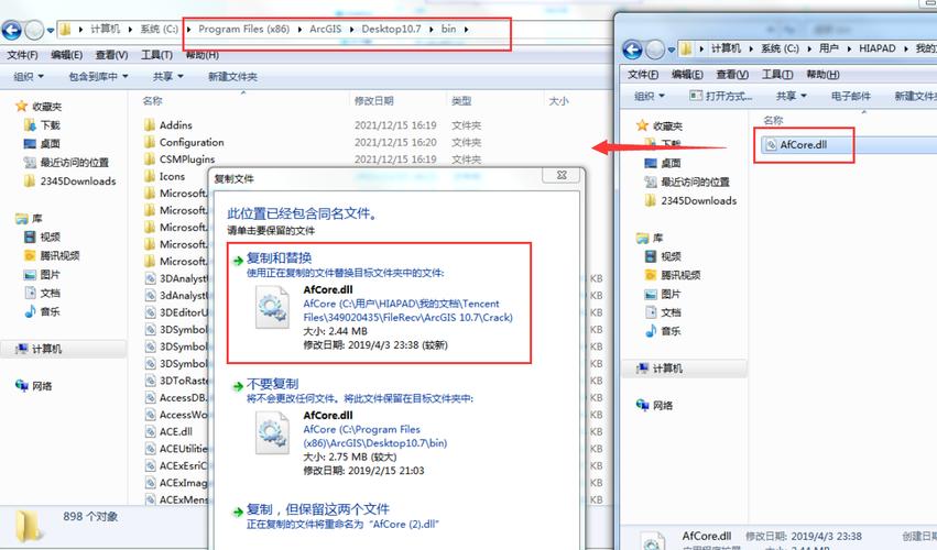 ArcGIS2023中文破解版,附带安装破解教程亲测可用! ArcGIS2023中文破解版,附带安装破解教程亲测可用! - 腿腿教学网