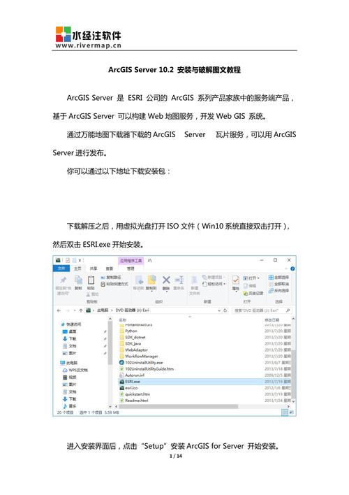 ArcGIS2023中文破解版,附带安装破解教程亲测可用! ArcGIS2023中文破解版,附带安装破解教程亲测可用! - 腿腿教学网