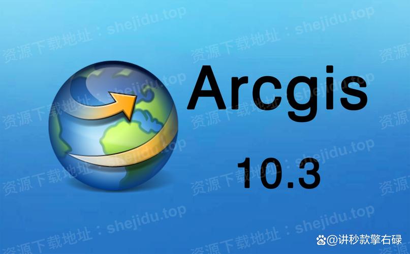 ArcGIS10.3中文破解版,附带安装破解教程亲测可用! ArcGIS10.3中文破解版,附带安装破解教程亲测可用! - 腿腿教学网