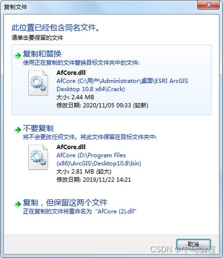 ArcGIS10.8中文破解版,附带安装破解教程亲测可用! ArcGIS10.8中文破解版,附带安装破解教程亲测可用! - 腿腿教学网