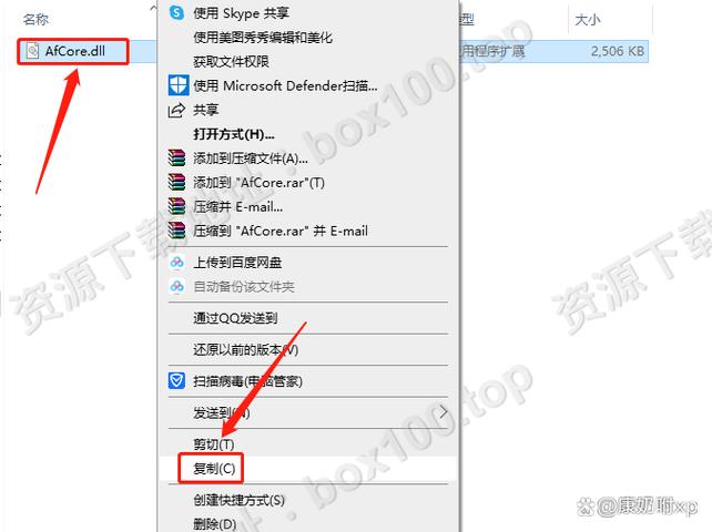 ArcGIS10.7中文破解版,附带安装破解教程亲测可用! ArcGIS10.7中文破解版,附带安装破解教程亲测可用! - 腿腿教学网