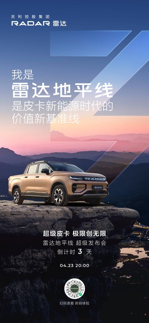 皮卡超级壁纸app官方最新版,安装后大家都说好! 皮卡超级壁纸app官方最新版,安装后大家都说好! - 腿腿教学网