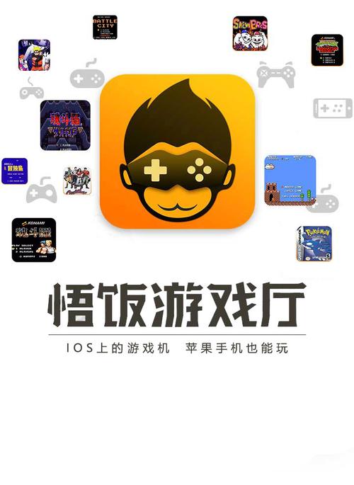 悟饭游戏厅app官方最新版,亲自安装体验好用! 悟饭游戏厅app官方最新版,亲自安装体验好用! - 腿腿教学网
