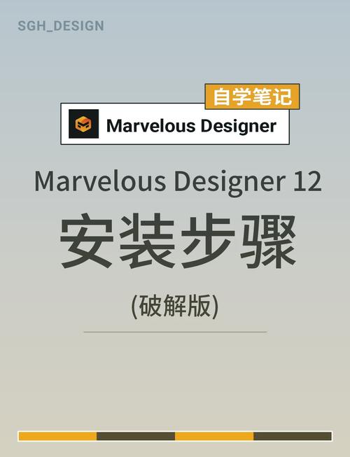 Marvelous Designer 2024 中文破解版,附带安装破解教程亲测可用! Marvelous Designer 2024 中文破解版,附带安装破解教程亲测可用! - 腿腿教学网