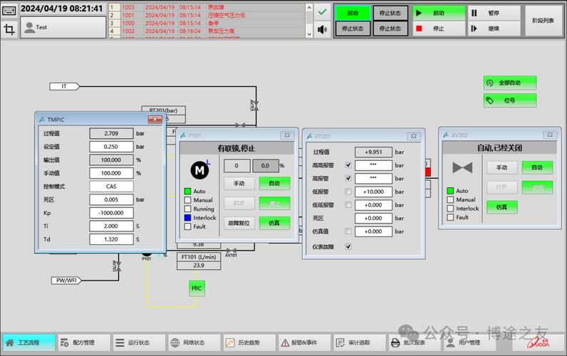 WinCC 8.0中文破解版,附带安装破解教程亲测可用! WinCC 8.0中文破解版,附带安装破解教程亲测可用! - 腿腿教学网