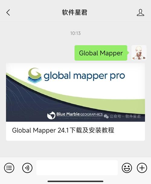 Global Mapper24.1中文破解版,附带安装破解教程亲测可用! Global Mapper24.1中文破解版,附带安装破解教程亲测可用! - 腿腿教学网