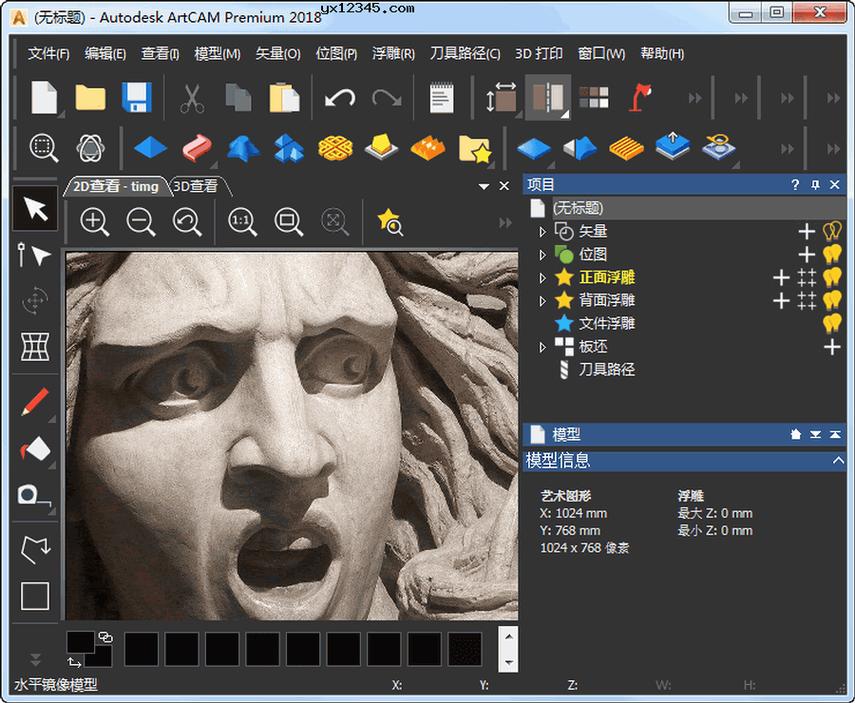 ArtCAM2018中文破解版，附带安装破解教程亲测可用！ - 腿腿教学网