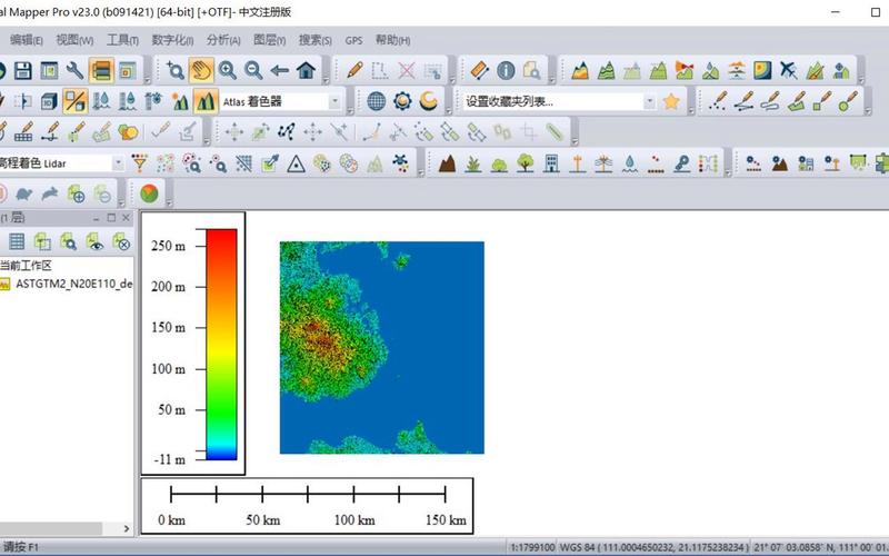 Global Mapper23中文破解版，附带安装破解教程亲测可用！ - 腿腿教学网