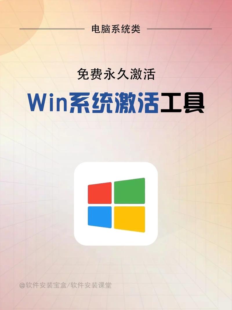 Win10 数字权利激活工具 Windows 10 Digital Activation Program 1.5.5.4 中文版，压缩包下载！ - 腿腿教学网