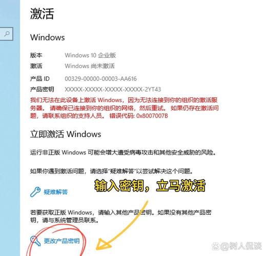 Win10 数字权利激活工具 Windows 10 Digital Activation Program 1.5.5.4 中文版，压缩包下载！ - 腿腿教学网