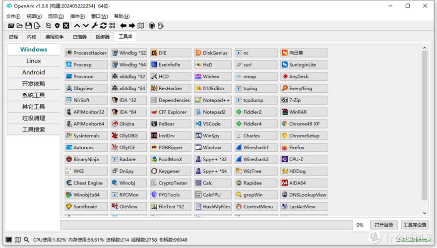 Windows 屏幕放大增强工具 ZoomIt 9.00 +  ，中文免费版下载！ - 腿腿教学网