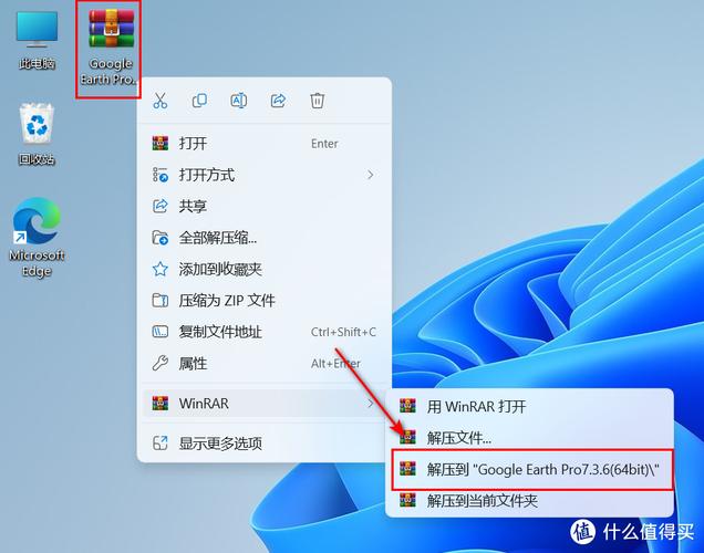 谷歌地球专业版 Google Earth Pro 7.3.6.10155 + ,最新版下载安装! 谷歌地球专业版 Google Earth Pro 7.3.6.10155 + ,最新版下载安装! - 腿腿教学网