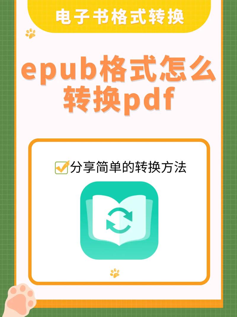 电子书格式转换工具 Epubor Ultimate Converter 3.0.16.310 ,附详细安装教程! 电子书格式转换工具 Epubor Ultimate Converter 3.0.16.310 ,附详细安装教程! - 腿腿教学网