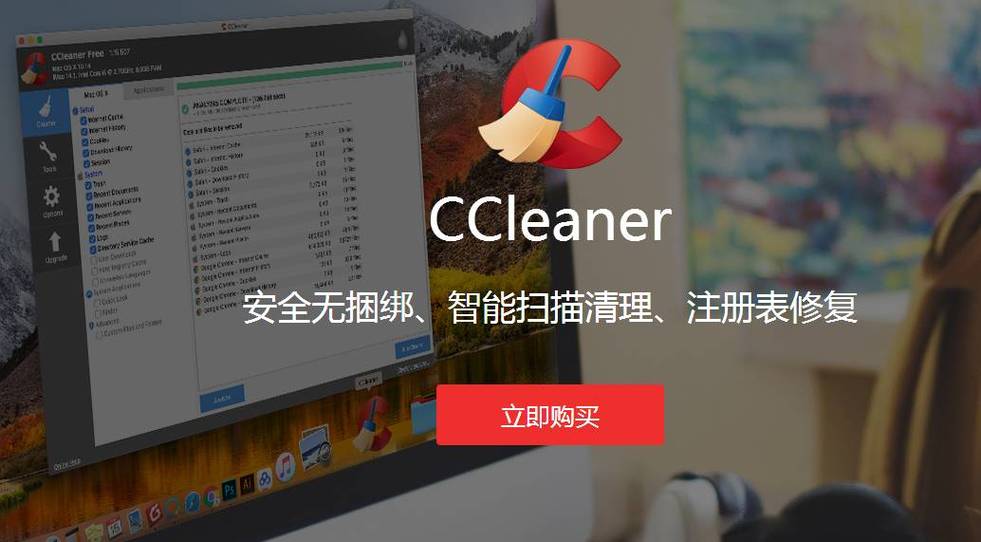 CCleaner 浏览器 CCleaner Browser 131.0.27652.87 + ,附详细介绍说明! CCleaner 浏览器 CCleaner Browser 131.0.27652.87 + ,附详细介绍说明! - 腿腿教学网