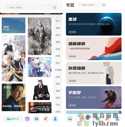 搜图大师app官方最新版,亲自安装体验好用! 搜图大师app官方最新版,亲自安装体验好用! - 腿腿教学网
