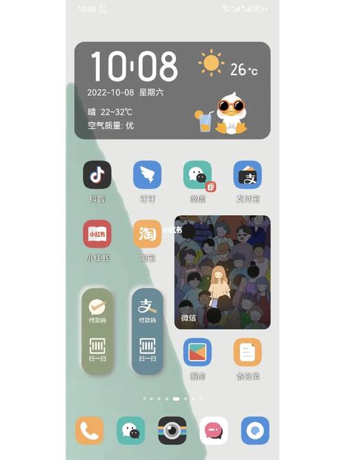 万象小组件app官方最新版，安装后大家都说好！ - 腿腿教学网
