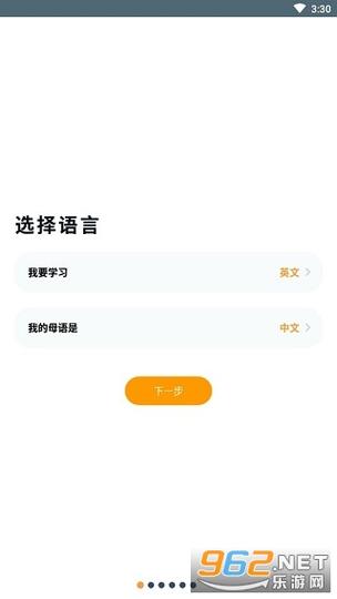 Beelinguappapp官方最新版,亲自安装体验好用! Beelinguappapp官方最新版,亲自安装体验好用! - 腿腿教学网