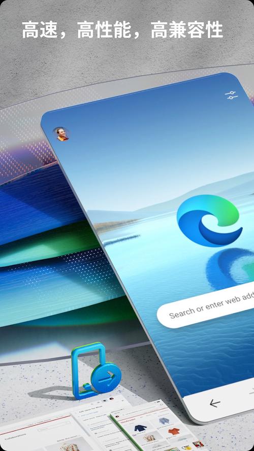 Edge浏览器app官方最新版,手机客户端下载! Edge浏览器app官方最新版,手机客户端下载! - 腿腿教学网