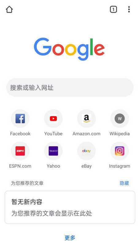 谷歌浏览器app官方最新版,手机客户端下载! 谷歌浏览器app官方最新版,手机客户端下载! - 腿腿教学网
