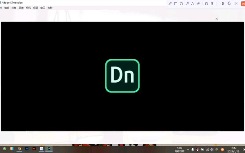 Adobe Dimension 4.1.0中文激活版下载，附安装教程图解亲测可用！ - 腿腿教学网