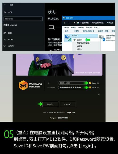 Marvelous designer12中文破解版,附带安装破解教程亲测可用! Marvelous designer12中文破解版,附带安装破解教程亲测可用! - 腿腿教学网