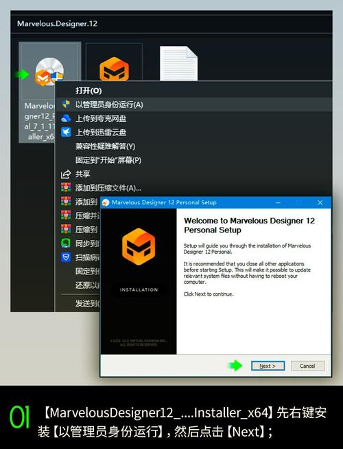 Marvelous designer12中文破解版,附带安装破解教程亲测可用! Marvelous designer12中文破解版,附带安装破解教程亲测可用! - 腿腿教学网