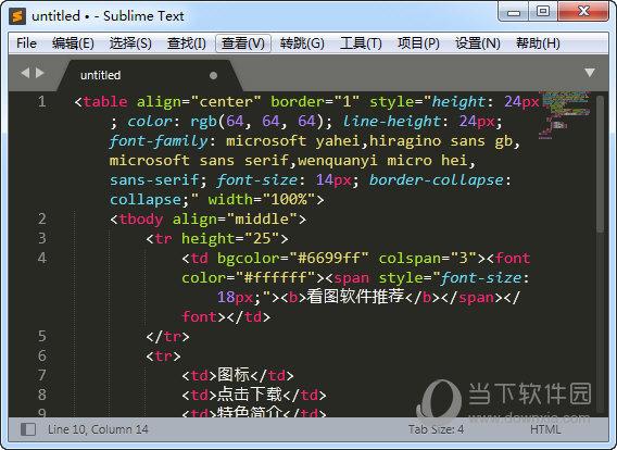 优秀代码编辑器 Sublime Text 4 Build 4189  ，附详细介绍说明！ - 腿腿教学网