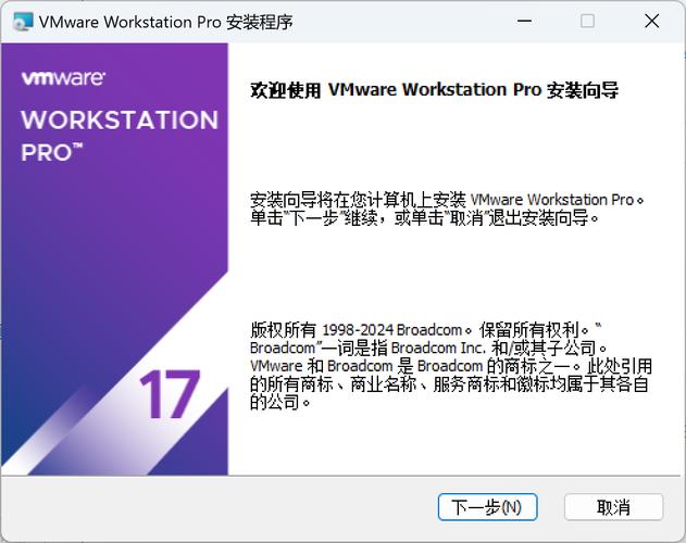威睿工作站 VMware Workstation Pro 17.6.2 Build 24409262 ,最新版下载安装! 威睿工作站 VMware Workstation Pro 17.6.2 Build 24409262 ,最新版下载安装! - 腿腿教学网
