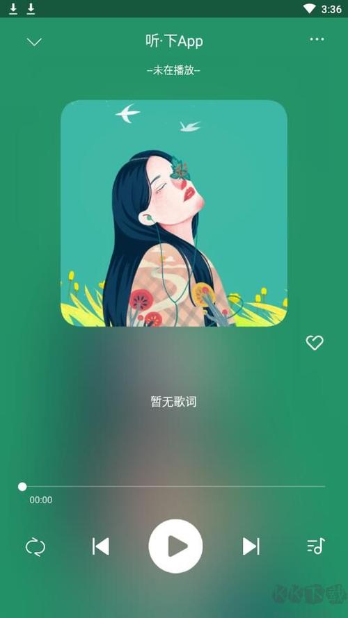 听下音乐app官方最新版,手机安卓版下载! 听下音乐app官方最新版,手机安卓版下载! - 腿腿教学网