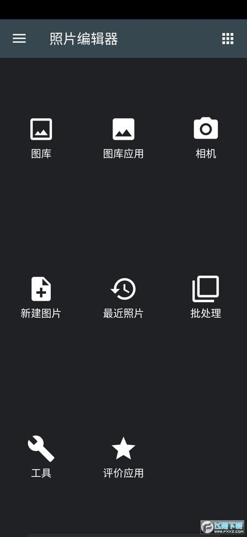 Photo Editorapp官方最新版,安卓版免费下载! Photo Editorapp官方最新版,安卓版免费下载! - 腿腿教学网