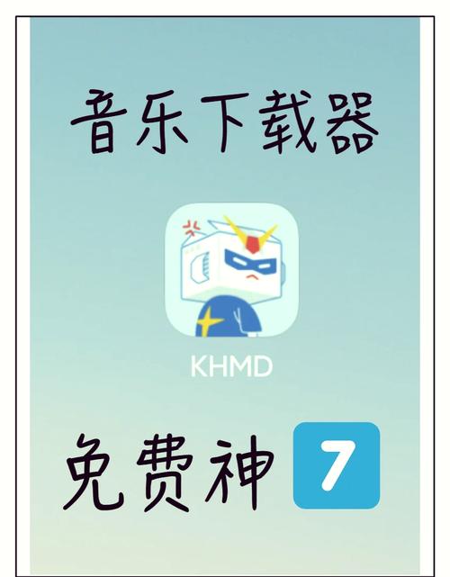 空痕音乐app官方最新版,手机安卓版下载! 空痕音乐app官方最新版,手机安卓版下载! - 腿腿教学网