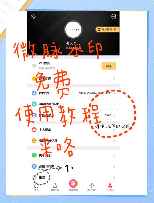 修改牛水印相机app官方最新版，手机客户端下载！ - 腿腿教学网
