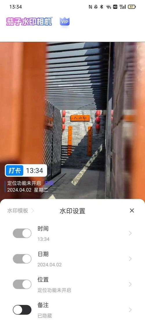 修改牛水印相机app官方最新版，手机客户端下载！ - 腿腿教学网