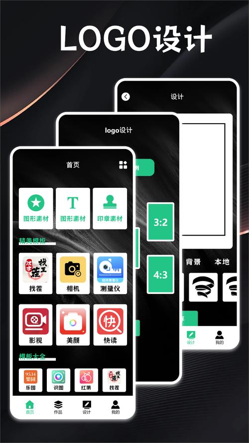 Logo Makerapp官方最新版,安装后大家都说好! Logo Makerapp官方最新版,安装后大家都说好! - 腿腿教学网